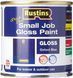 Глянцевая масляная краска Small Job Темно синий-Oxford Blue 250 мл 1268 фото