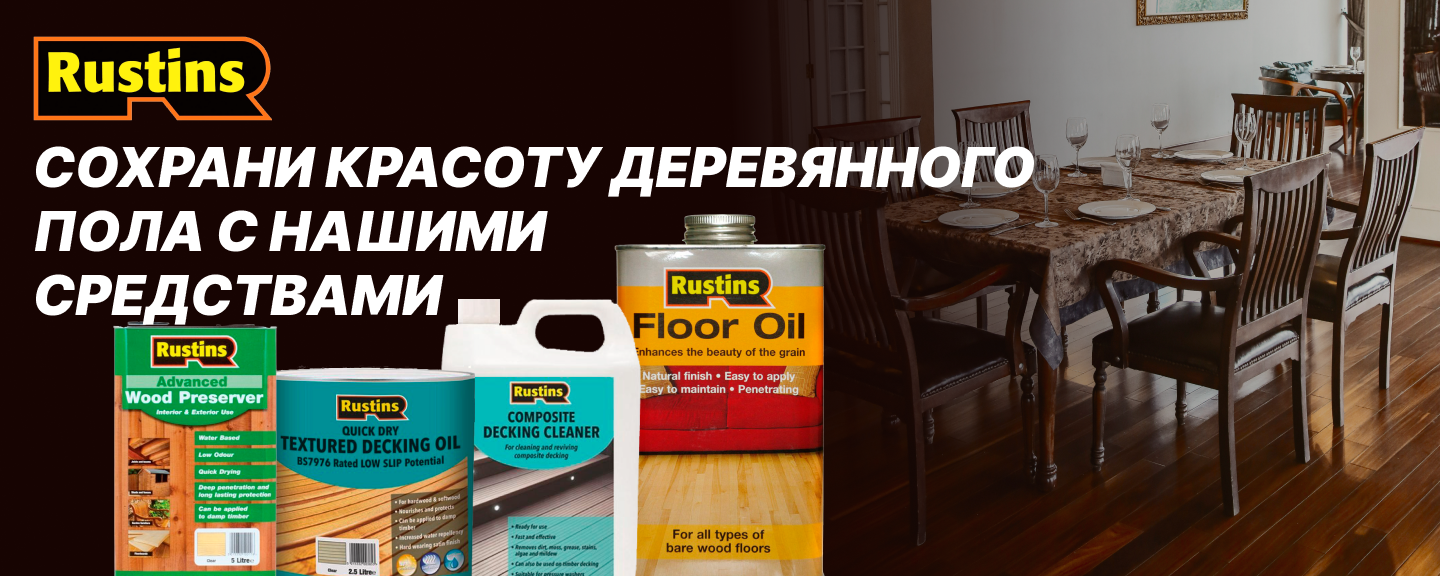 ПК 3