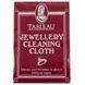 Тканинна серветка для чищення ювелірних прикрас Jewellery Cleaning Cloth